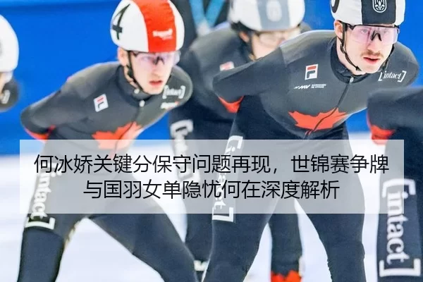 he-bing-jiao-guan-jian-fen-bao-shou-wen-ti-zai-xian-shi-jin-sai-zheng-pai-yu-guo-yu-nv-dan-yin-you-he-zai-shen-du-jie-xi-2-812.jpg